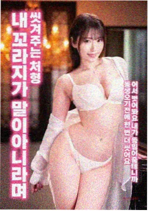 星屑汉化本封面